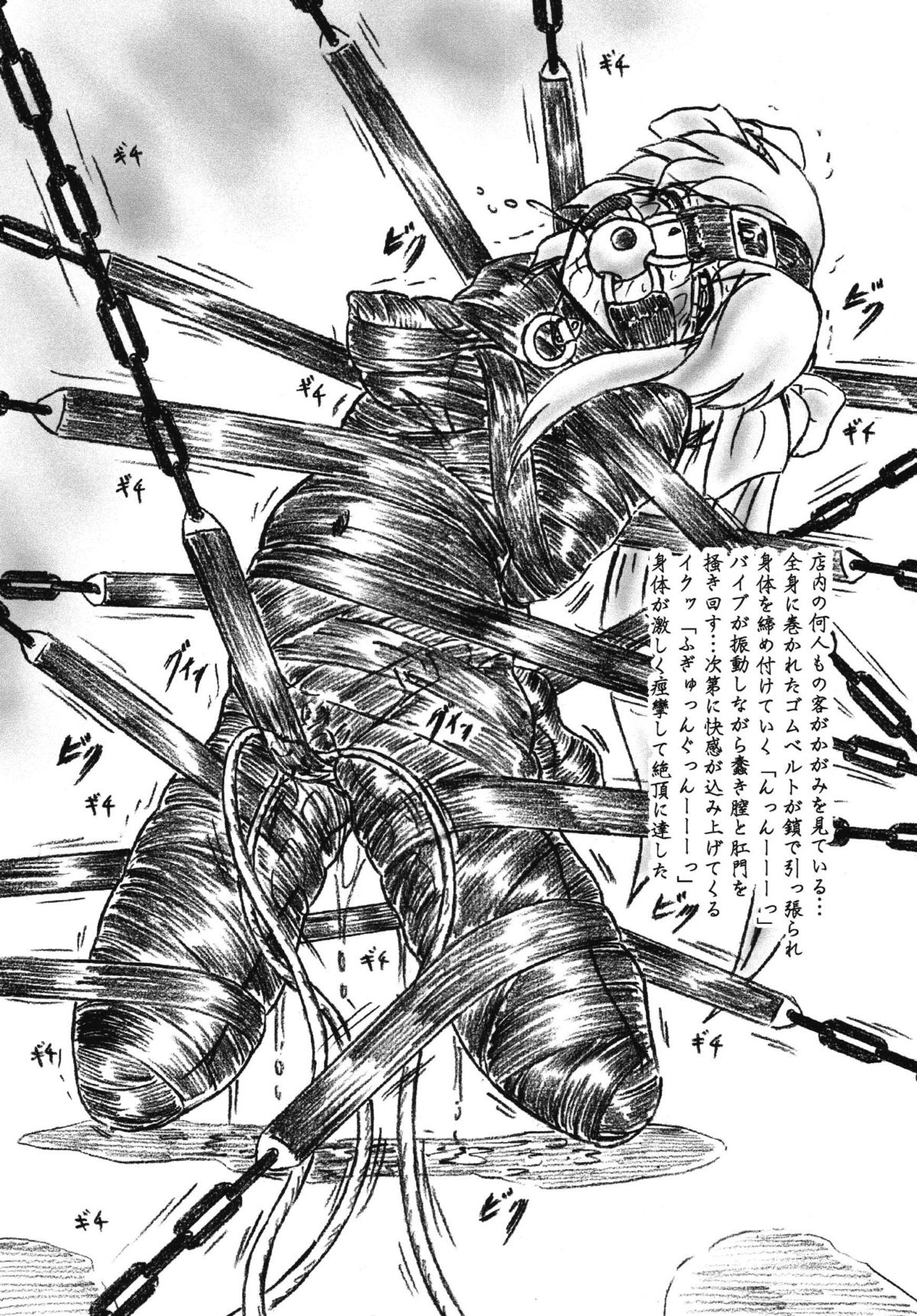 Vivian Bessatsu 37 - Matomoni Hajime Nasaiyo page 3 full