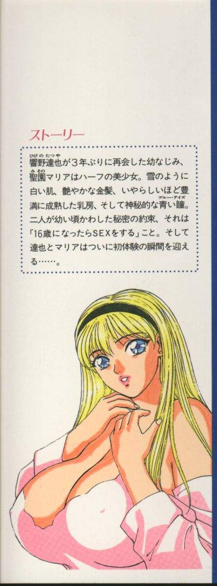 BLUE EYES Vol. 1 page 2 full