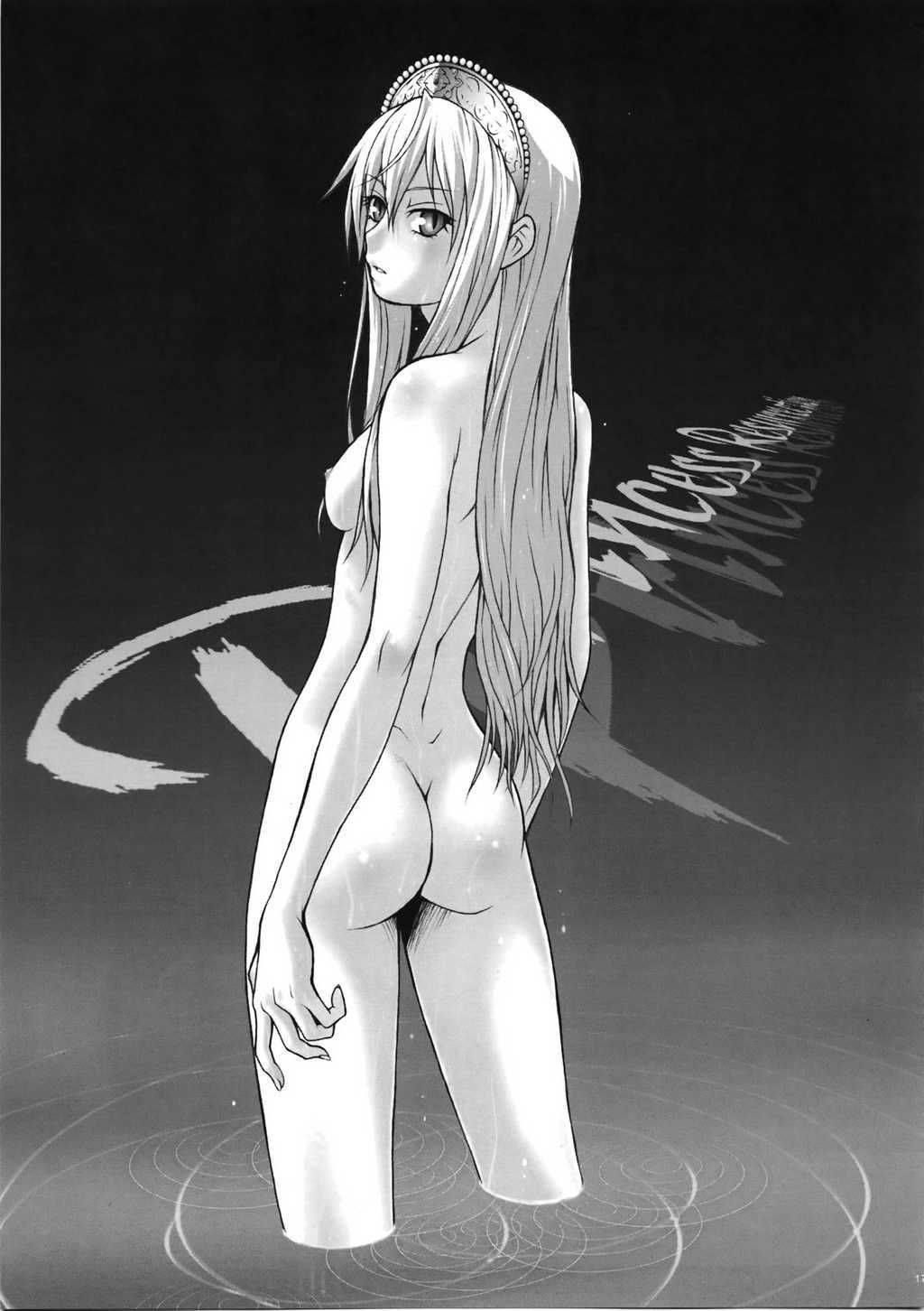 Princess Resurrection page 2 full