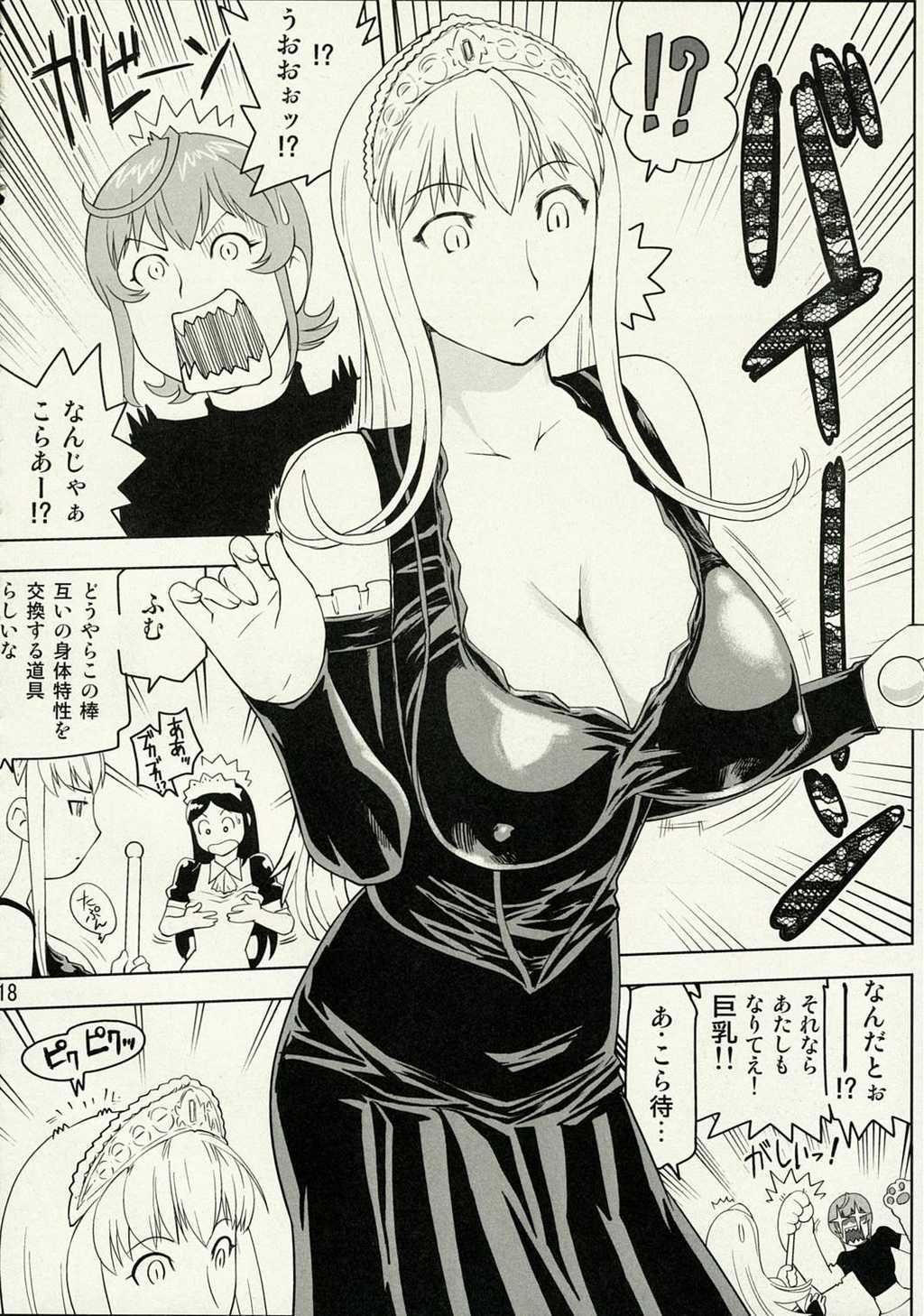 Princess Resurrection page 7 full