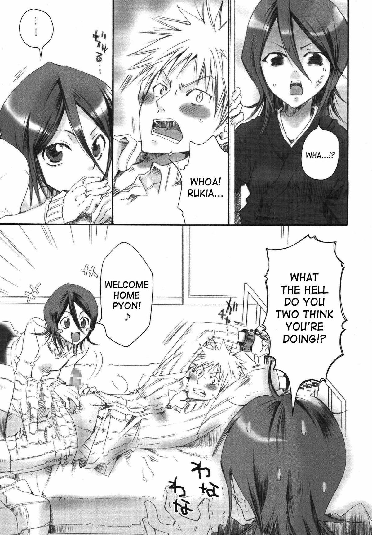Pochi Honey | Petit Honey page 2 full