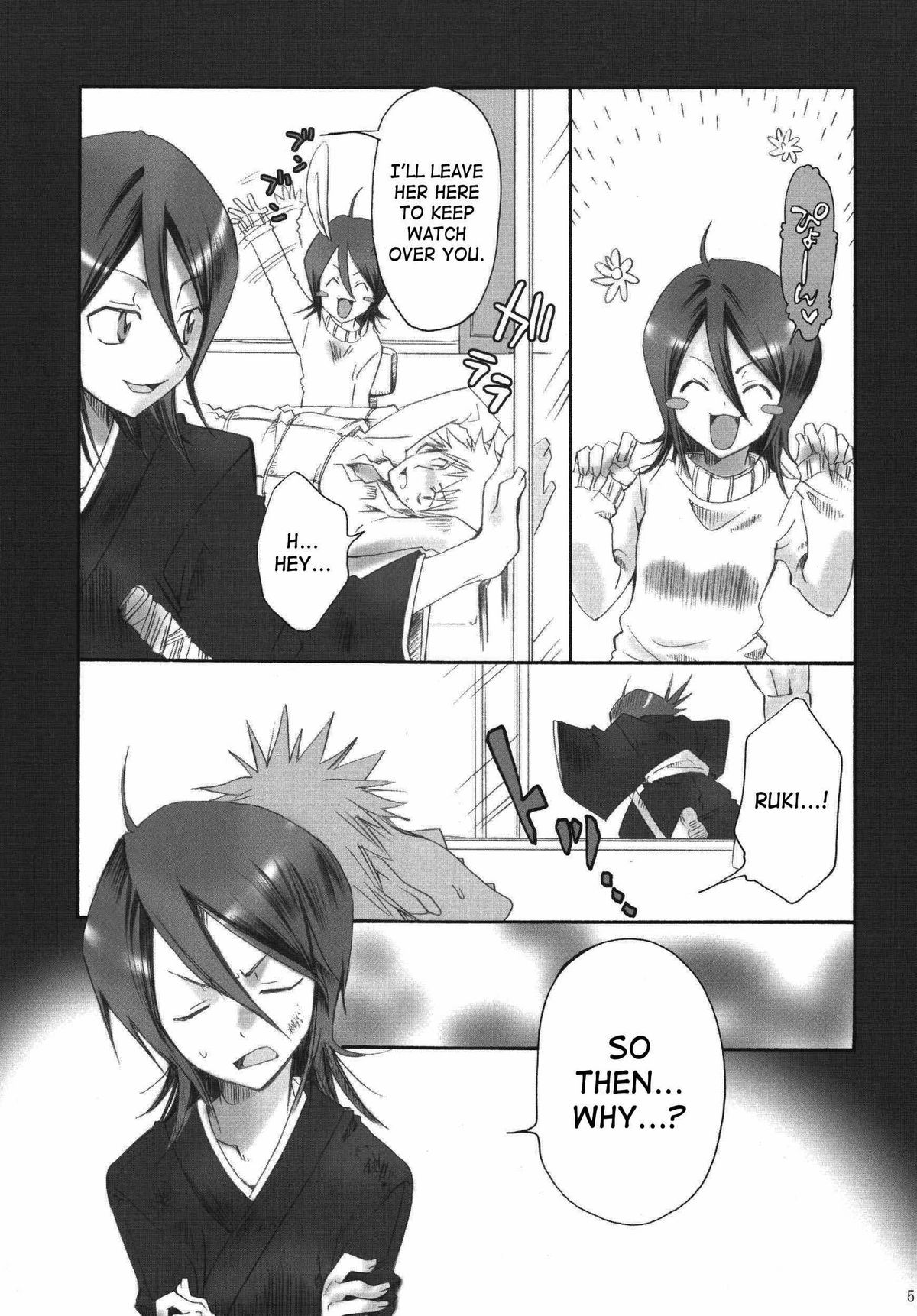 Pochi Honey | Petit Honey page 4 full