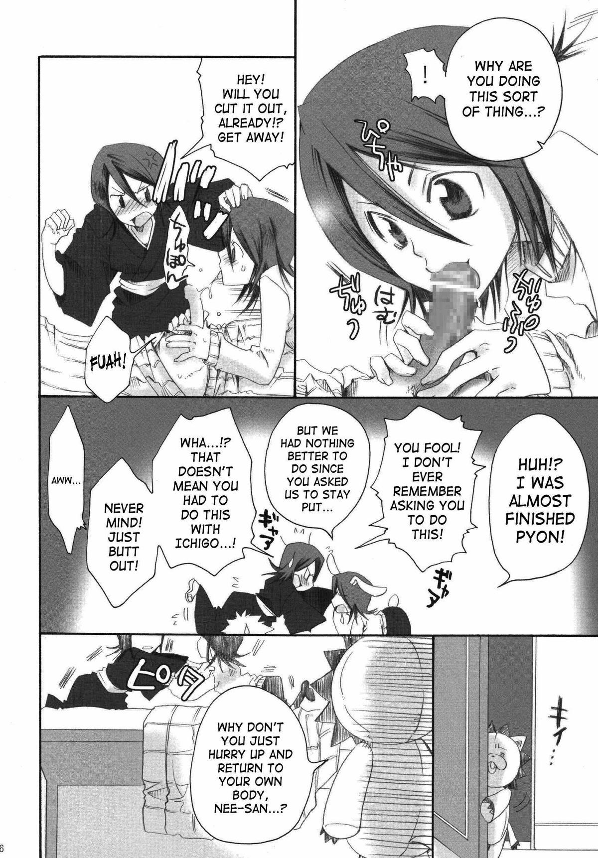 Pochi Honey | Petit Honey page 5 full