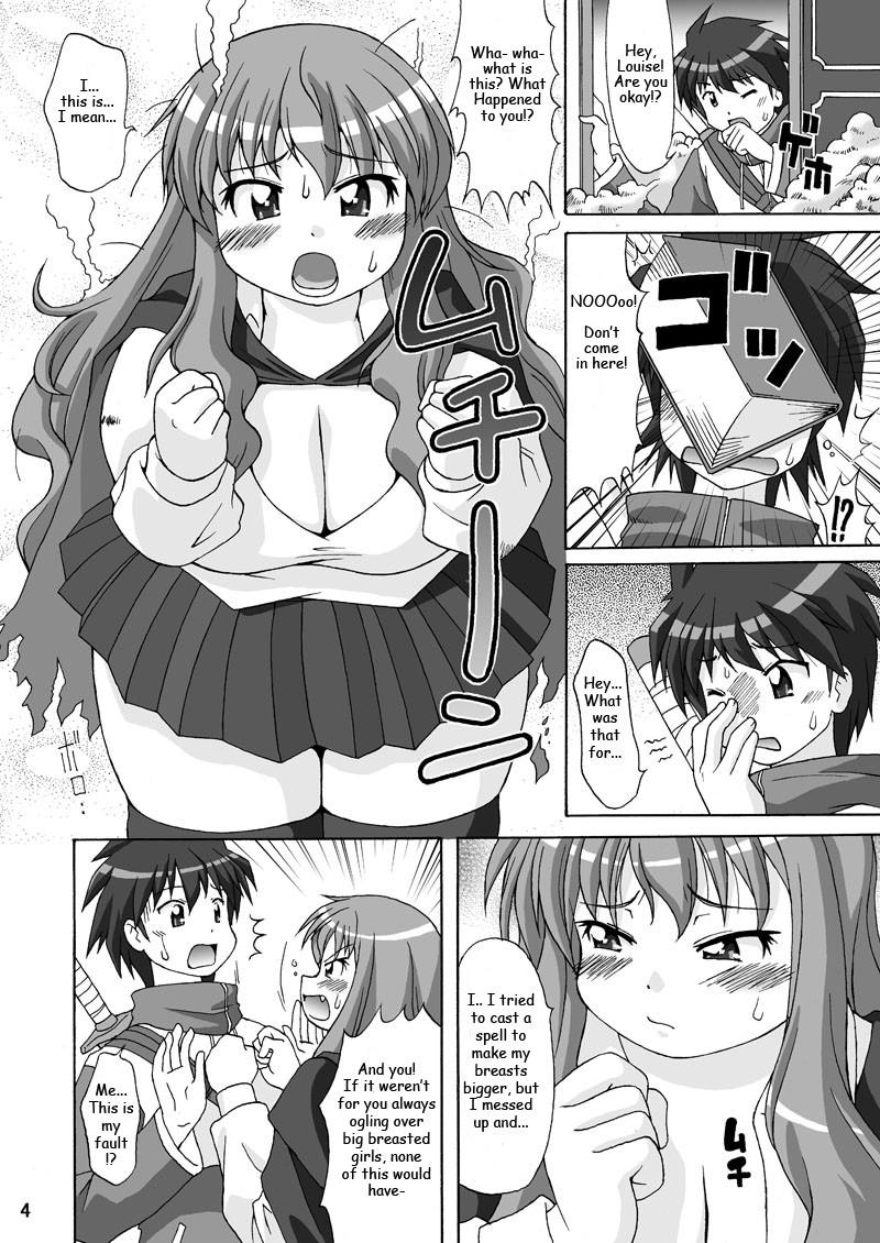 Tsundere!? page 4 full