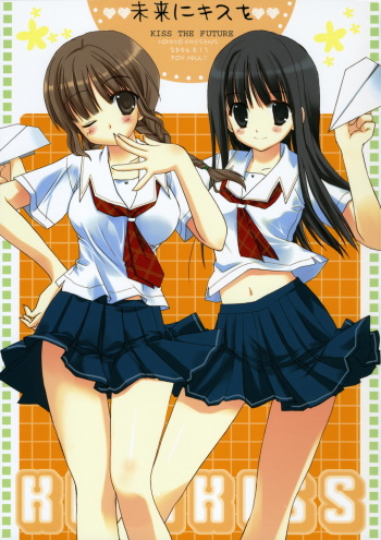 Mirai ni Kiss o - Kiss the Future cover