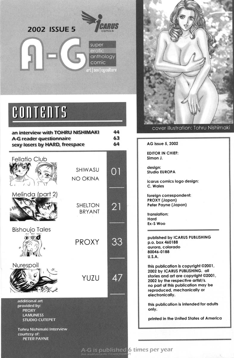 A-G Super Erotic 5 page 2 full