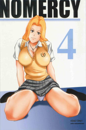 NO MERCY 4 cover