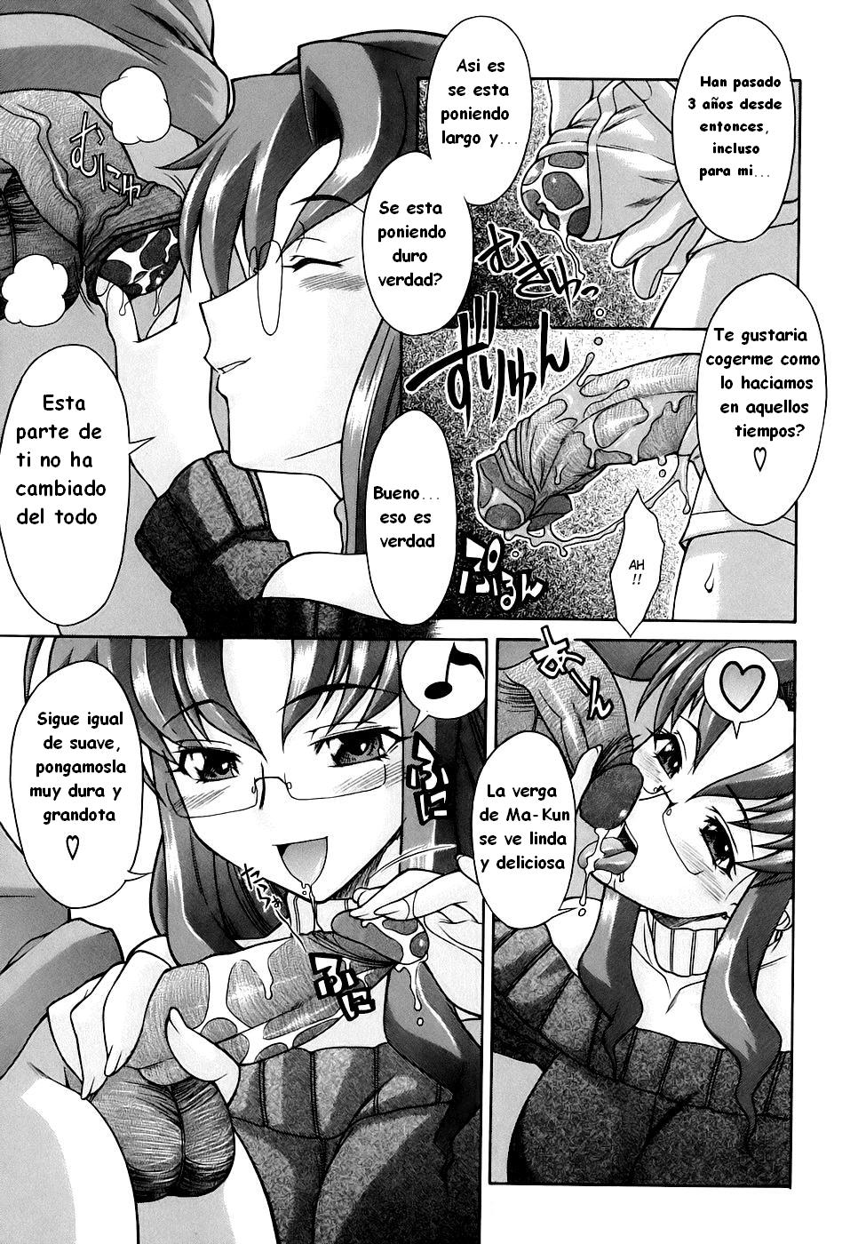 Itoko | Animando a Mi Hermano page 7 full