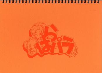 Original Picture Collection cover