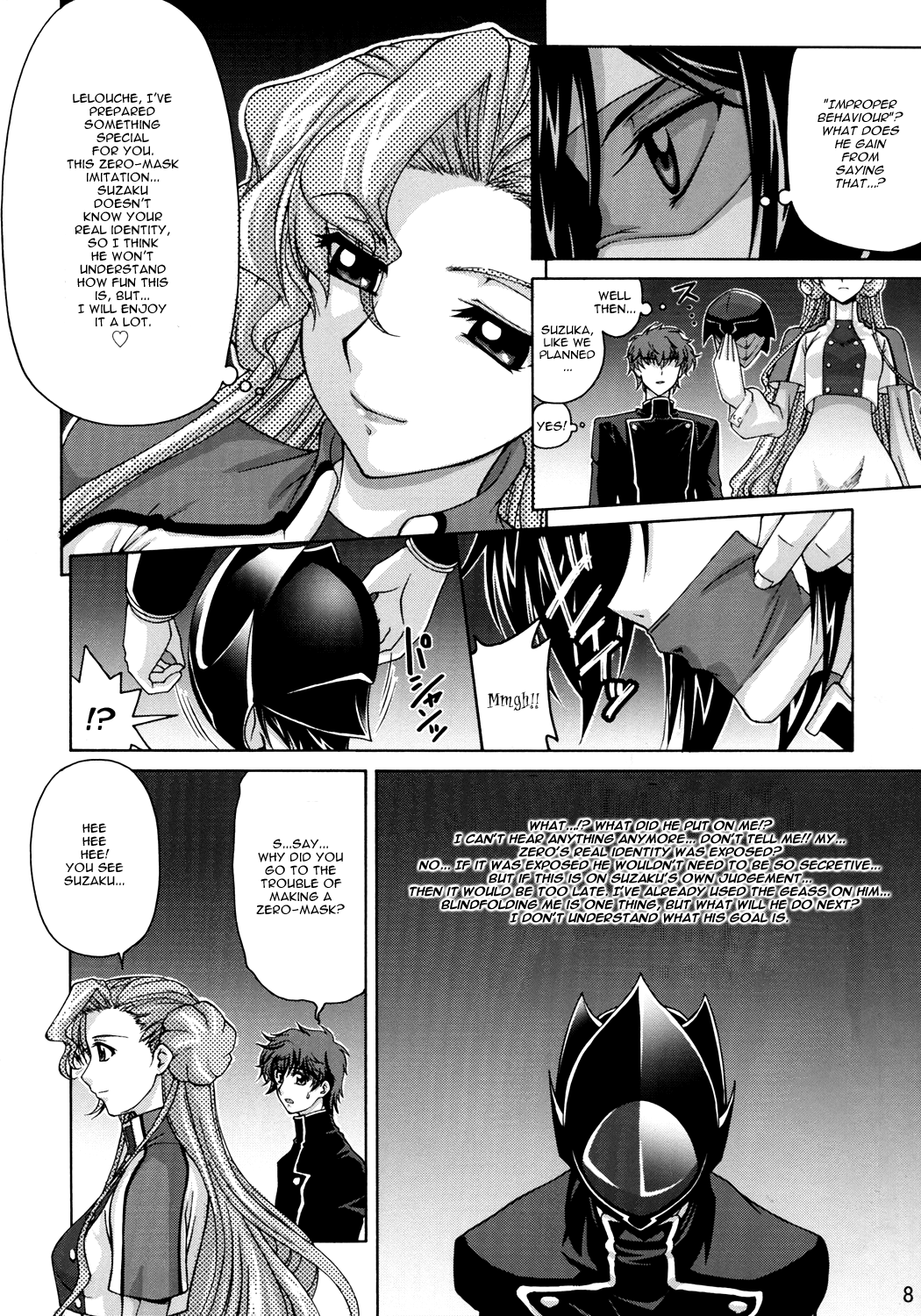 CG²R 01 page 7 full