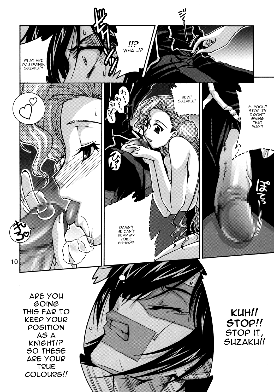 CG²R 01 page 9 full