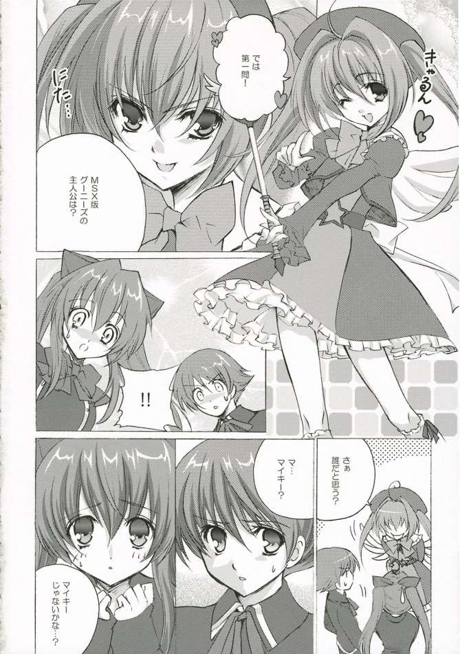 Rosemery Hamilton page 3 full
