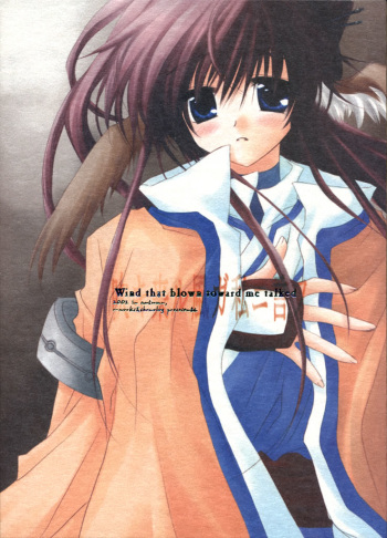 Fuki Kuru Kaze ga Watashi ni Ifu | Wind that Blown Toward Me Talked cover