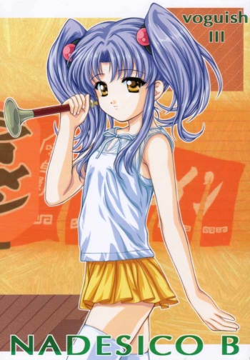 voguish III NADESICO B cover