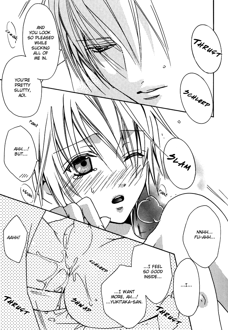 Love Cure page 10 full