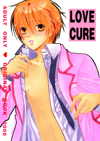Love Cure cover