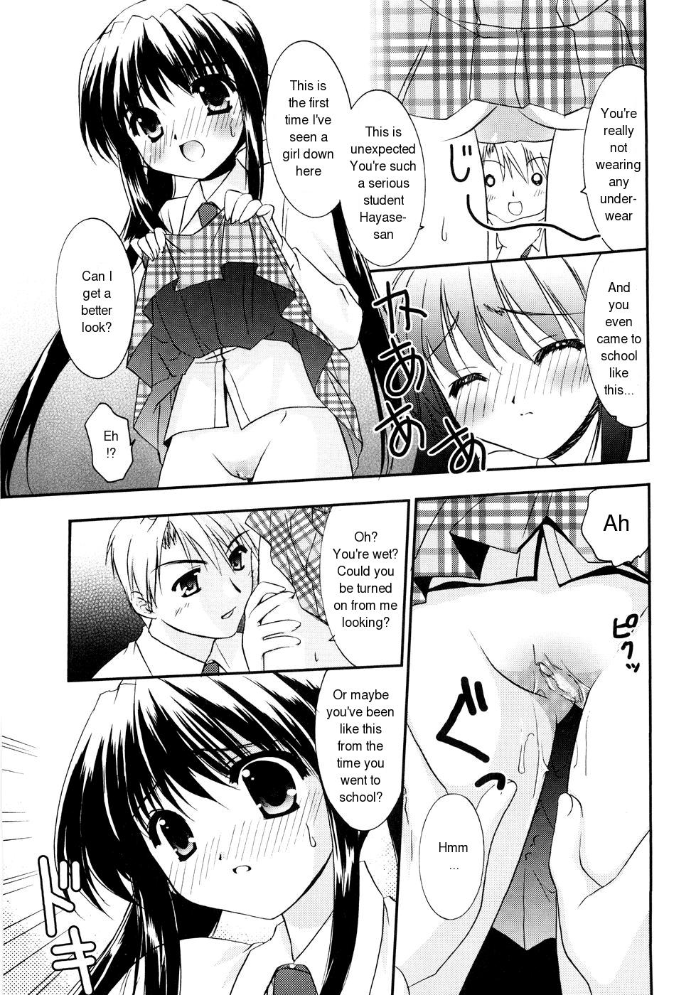 Itazura na Kaze | The Teasing Wind page 9 full
