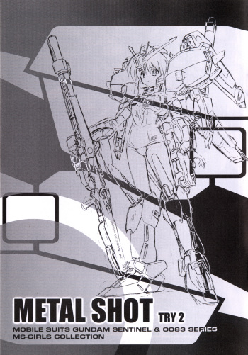 Metal Shot Try 2 cover