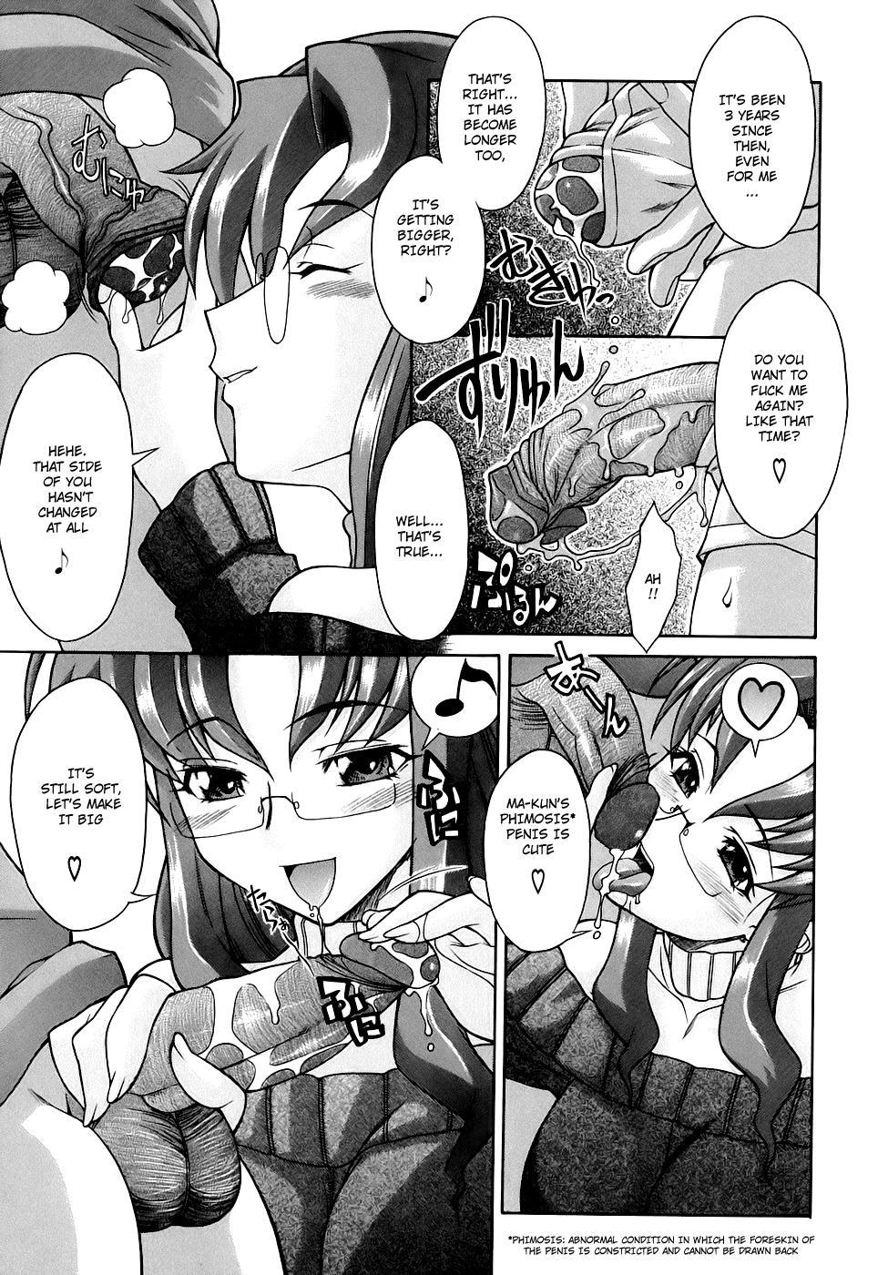 Cousin page 7 full