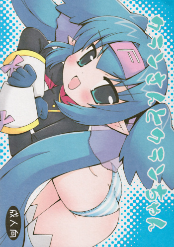 Klansan To Klanchan cover