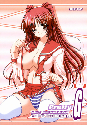 Pretty G cover