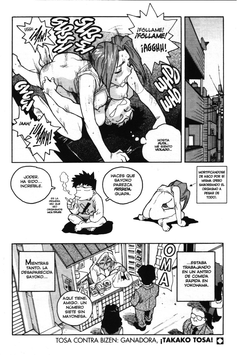 Slut Girl 3 page 7 full