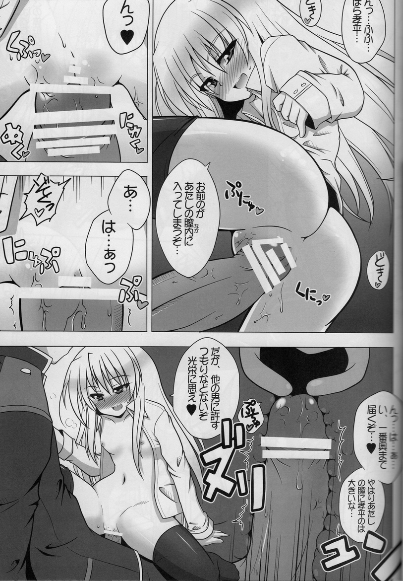 Sendou-san chi no Katei no Jijou Sono 3 page 8 full