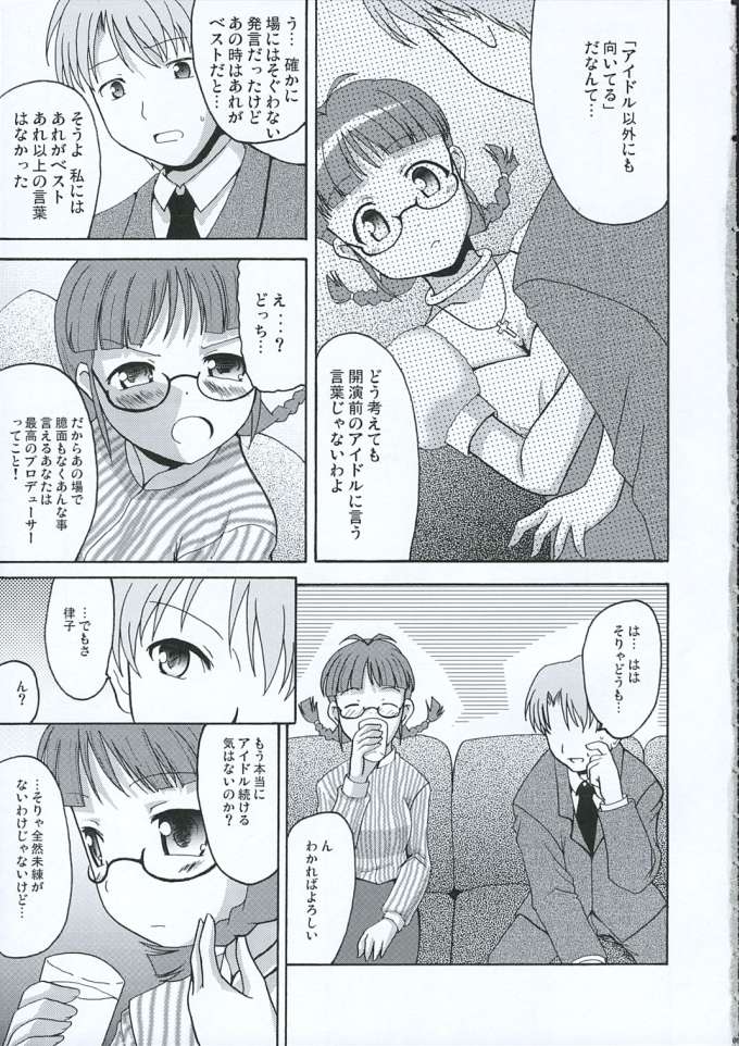 TURNING POINT page 4 full