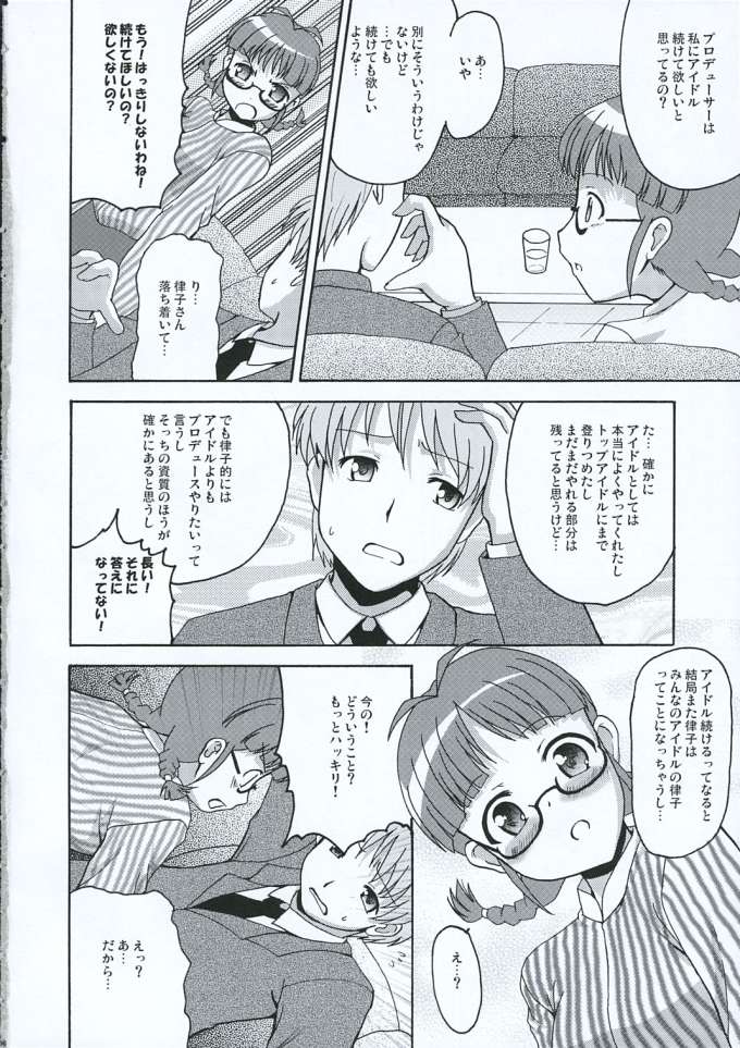 TURNING POINT page 5 full