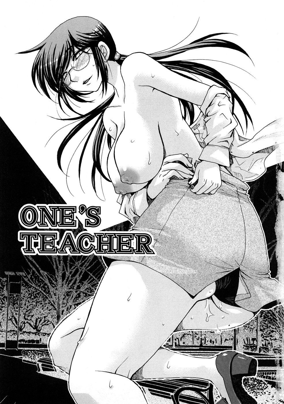 Sensei to ii Koto Shiyokka page 5 full