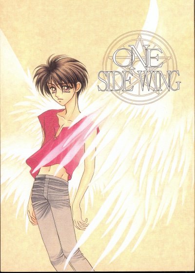 ONE SIDE WING   YAOI page 1 full