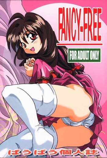 FANCY-FREE cover