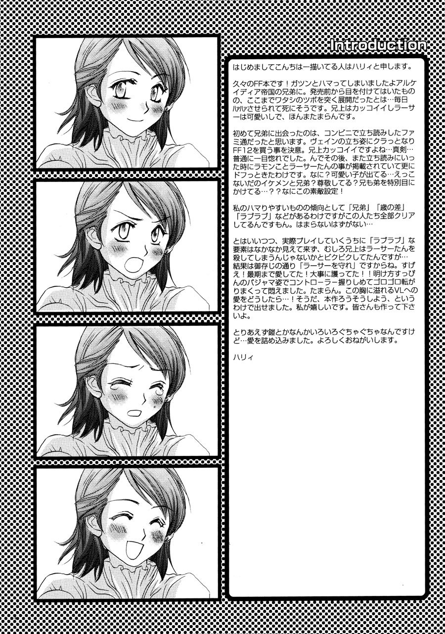 Madrigal. page 3 full