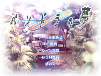 Pandora no Yume cover