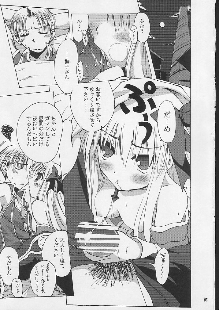SoRo style #7 page 2 full