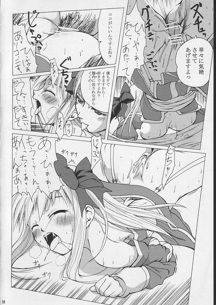 SoRo style #7 page 9 full