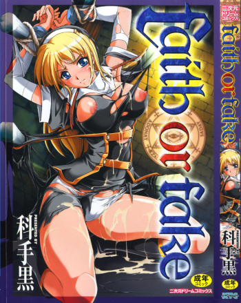 Faith or Fake cover