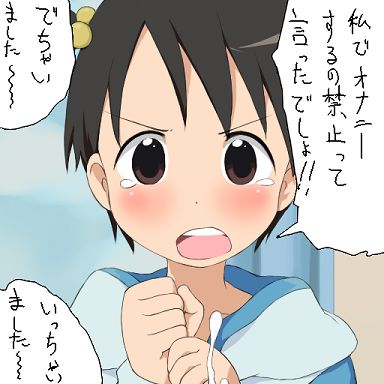 Hentai page 2 full