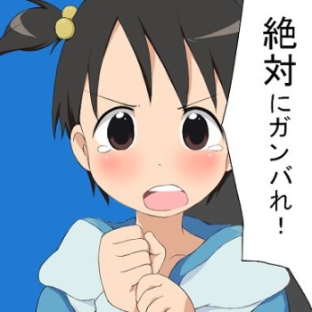 Hentai cover