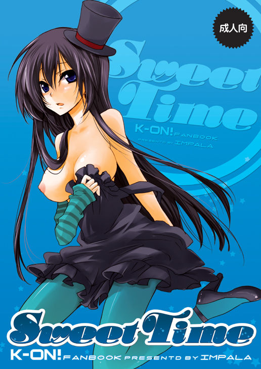 Hentai Collection Package 38 page 1 full