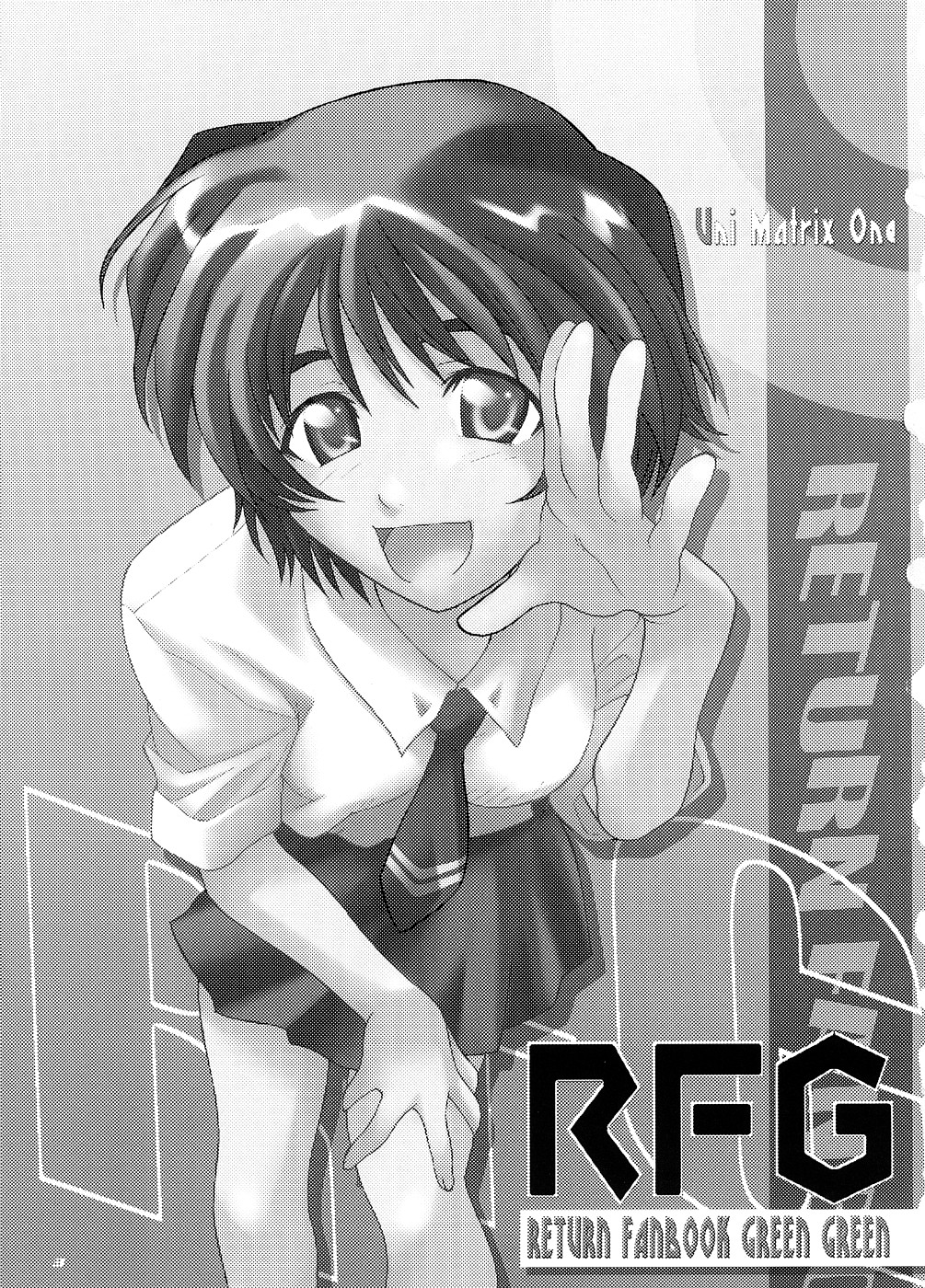 RFG page 2 full