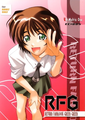 RFG cover