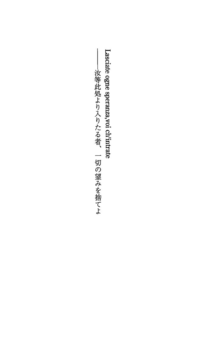 Haruka ni Aogi, Uruwashi no page 10 full