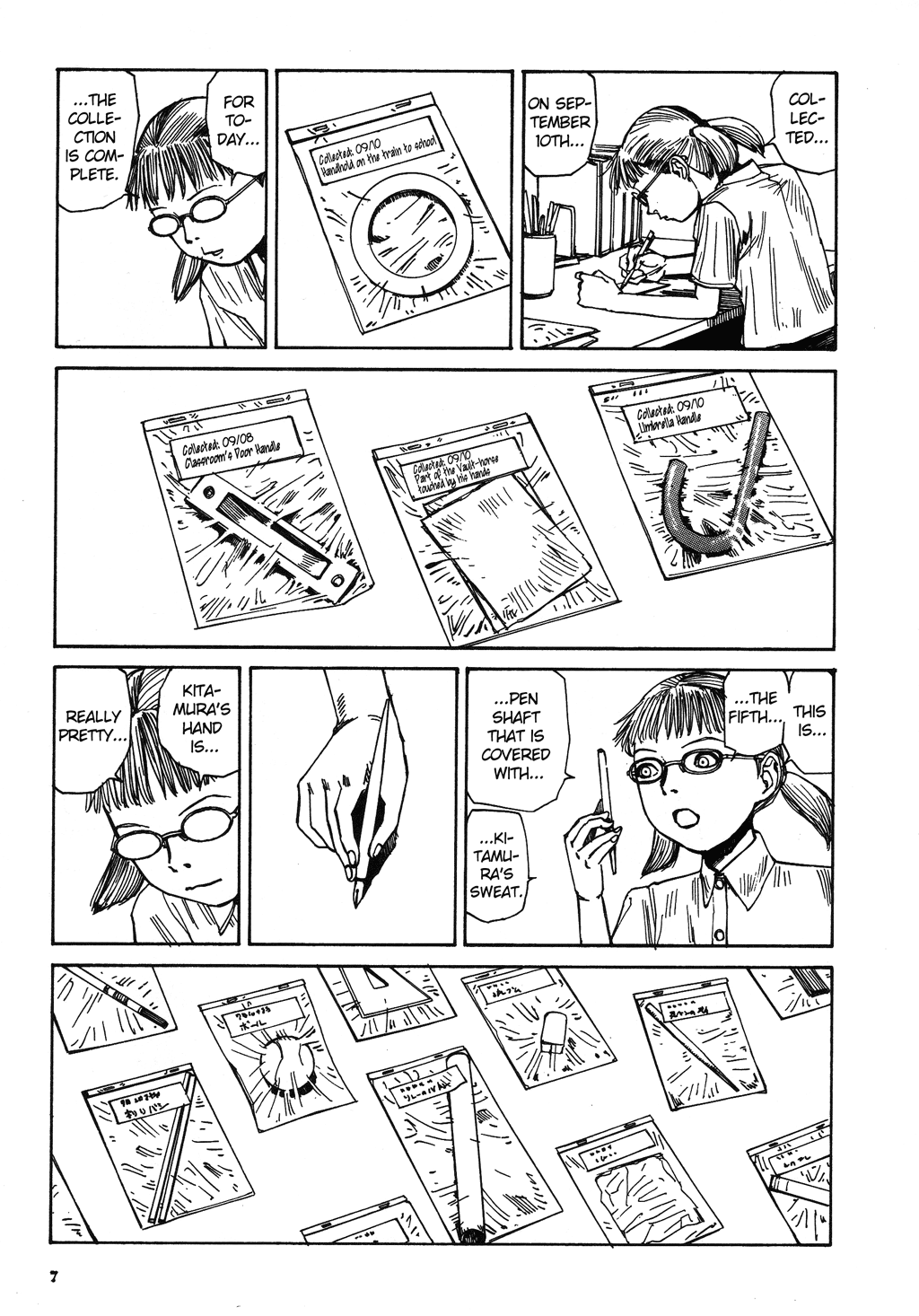 Shintaro Kago - The Collection page 7 full