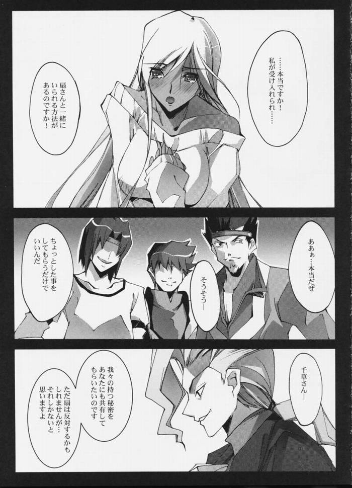 e.e.BLACK page 2 full