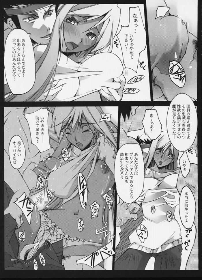 e.e.BLACK page 6 full