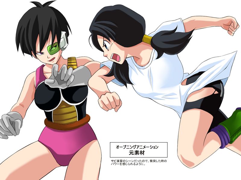 dbz girls page 5 full