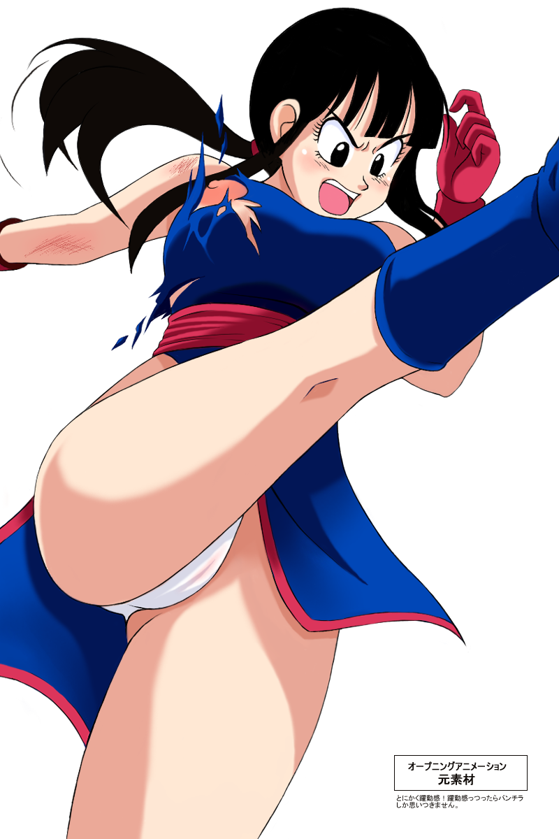 dbz girls page 7 full