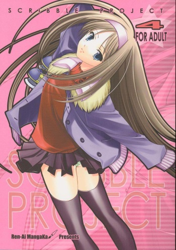 Scribble Project 4 cover