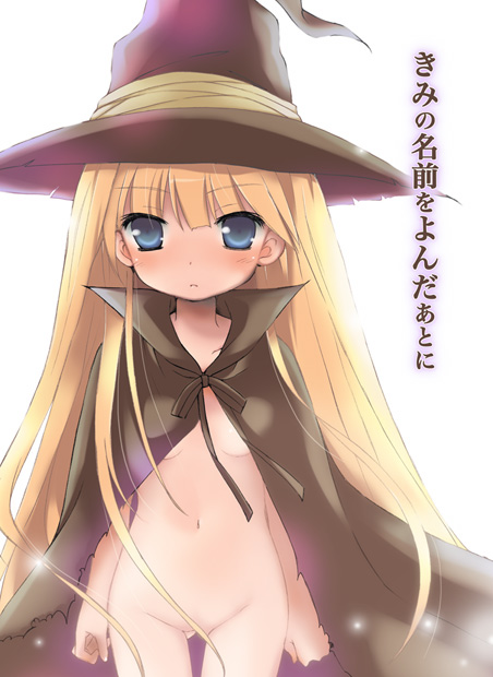 My lolicon collection part 4 page 8 full